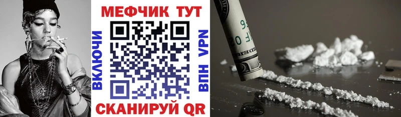 Купить закладку Гашиш  МЕФ  Ипатово