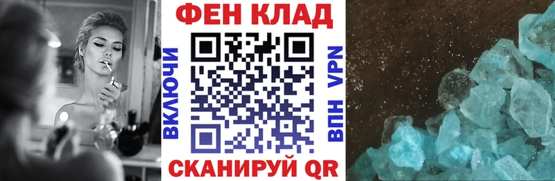 Купить закладки  Ипатово  АМФЕТАМИН 97% 