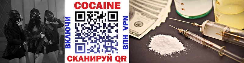 Купить где  Ипатово  Кокаин Эквадор 