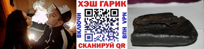 ГАШИШ индика сатива  Купить закладки  Ипатово 