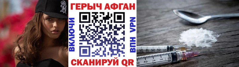 Купить где  Ипатово  Героин белый 