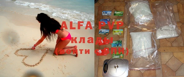 прущая мука Зеленокумск