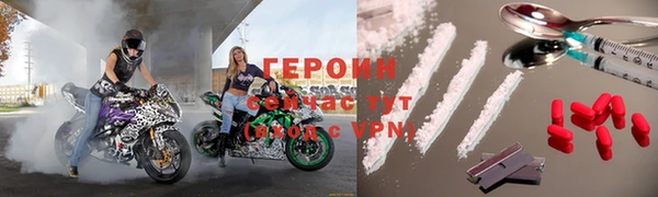 прущая мука Зеленокумск