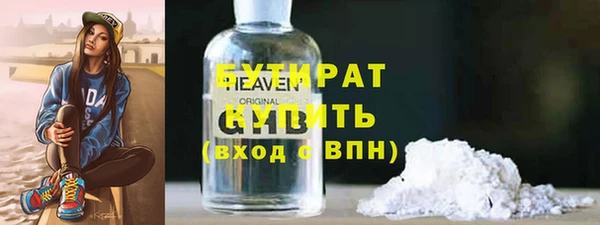 гидропоника Зеленодольск