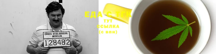 прущая мука Зеленокумск