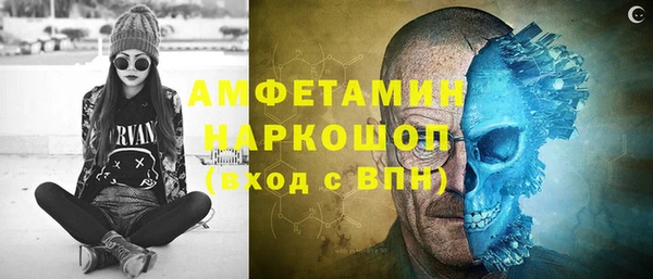 прущая мука Зеленокумск