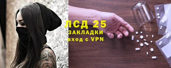 прущая мука Зеленокумск