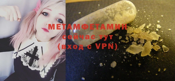 прущая мука Зеленокумск