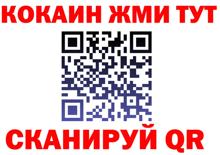 COCAIN FishScale зеркало shop MEGA Ипатово