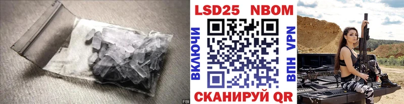 Лсд 25 экстази ecstasy  Купить  Ипатово 