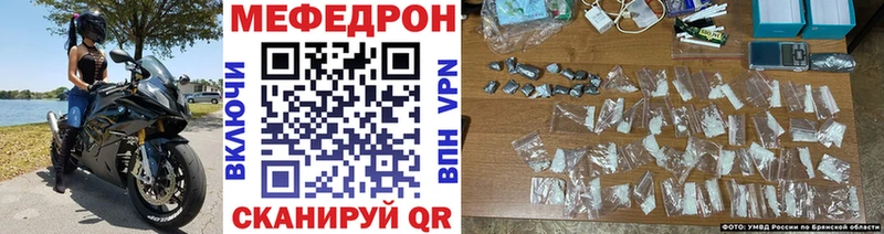 Меф VHQ Ипатово