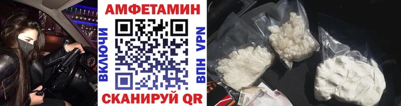 МЕТАМФЕТАМИН Methamphetamine  Купить  Ипатово 