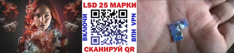 Купить закладки  Ипатово  Наркотические марки 1500мкг 